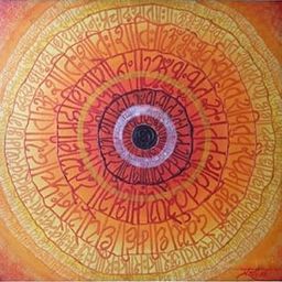 Gayatri Mantra Painting, 18'' x 18'', Orange and Red Tones-10