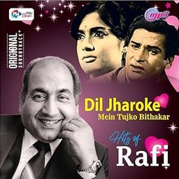 Generic Pen Drive - Mohd. RAFI Hits - 6 // Bollywood Song // CAR Music // MP3 Audio // USB // 16GB-28