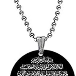 Allah Islamic God Round Religious Bead Chain Pendnet for Men and Women-picture-32