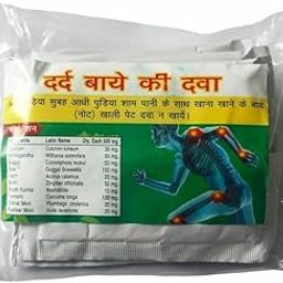 Dard Baye ki Dawa (For Joint And Knee Pain) 14 sachets -100gm-picture-13