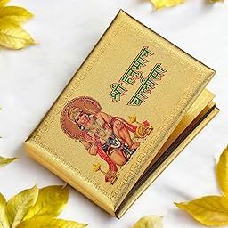 Hanuman Chalisa Gold Plated | Pocket Size Booklet for Chanting Pooja Temple Decoration & Gifting | Religious Gift-image-8