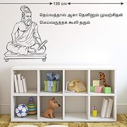 Thirukkural Medium Vinyl Wallsticker(120 cm x 60 cm)-image-37