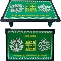 HIMAVAT Kubera Kolam Manai | Wooden Kuber Yantra | Sri Chakra, Kubera Yantra, hrudhaya kamalm 3-1 Wooden Standd Puja Wood Chowki | Manai kolam | Diya Base | Diya Stand Idols Stand Big 6 * 4 inch (1)-image-1
