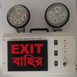 SKP (Led_Model_2_EB) Industrial Emergency Light with EXIT & BAHIR Sign-31