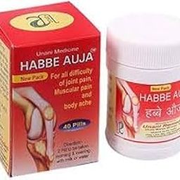 Sufi health care Unani Remedies Habbe Auja 40pills (Pack of 2) जोड़ों के दर्दों के लिए बहुत ही मुफीद है पुराने से पुराने दर्द को आसानी से खत्म कर देता है-image-36