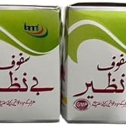 SAFOOF E BENAZIR combo pack of 2-image-54