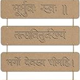 Vibhansh Creations,Pre-Marked MDF Rectangular Shape Plaques with Rope Set of 6 Plaques MDF Wall Hanging Size: 72 x 12 Inches (Each Plaque Size is 11.5 x 2.8 Inches) Thickness 3.2mm (Design_4)-image-25