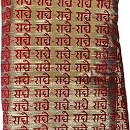 Radhe Print Backdrop Cloth for Photography, Gold and Red Traditional Design, Decorative Fabric for Janamashtami-image-11