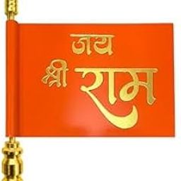 DASHDYNAMO Jai Shree Ram Printed Car Bonnet Flag Gold Plated Metal Rod, 1 Clamps-image-28