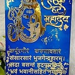 AQUA BLUE MANTRA FRAME (18x22) SIZE-picture-20