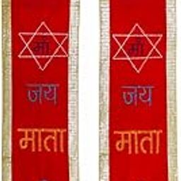 Men's Jai Mata Di Velvet Dupatta-image-35