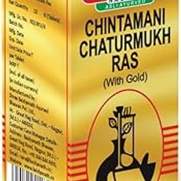 Baidyanath Chintamani Chaturmukh Ras with Gold - 10 Tablets | Ayurvedic Supplements for Vata Health-67