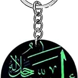Allah Calligraphy Green Religious Wooden Keychain for Men and Women-picture-17