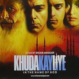DKD Khuda Kay Liya Audio cd-image-2