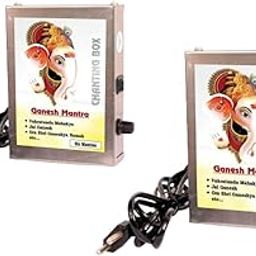 Combo of Shri Ganesh 6-in-1 Mantra Chanting Box (Metal)-25