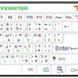 Gujarati/Typerwriter Keyboard Sticker Small Size Pack of 2 for Computer/Laptop, Self Adhesive and Easy to Peel White Background with Coloured Lettering-30