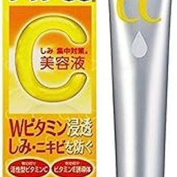 Merano CC Rohto Medicinal Stains Intensive Measures Essence (20m L)-14