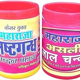 Maharaja Chandan Powder for Religious Puja Ceremonies, Pack of 2 by Manas Pujan Sangrah-picture-15