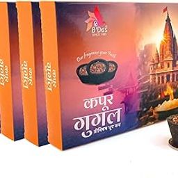 Kapur Gugal Sambrani Dhoop Cups for Pooja (48 pcs) | Havan Cups for Pooja, Home & Festivals | Natural Guggal/Loban Dhoop Original | Dhoop Cones | Pack of 4 (12 Cups/Pack + 1 Burner Plate/Pack)-image-57