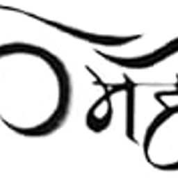 Simply Inked Trishul Tattoo Designs (Mahadev Trishul Semi Permanent Tattoo) Black-46