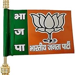 Selling Uniqness UNIq Bharatiya Janata Party Flag with Golden Large Metal Rod Suitable for All Car Models-picture-26