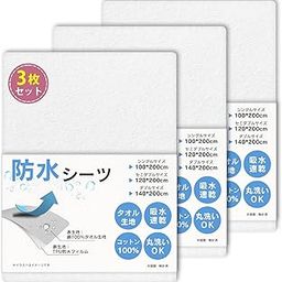 Vallein Waterproof Sheets, Single Bedwetting Sheet, Semi-Double, Double Waterproof, Bed Pad, For Nursing, Absorbent, Quick Drying, Antibacterial, Odor Resistant, Anti-Mite Treatment, Bed Sheet, All-picture-15