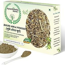 Ayurdaanta Herbs - Bhumi Amla Powder 100Gr | Bhui awla Powder 100Gr | Nelanelli Powder | भूमि आँवला चूर्ण | भुई आँवला चूर्ण 100Gr-image-5