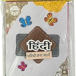 KOMODO Handcrafted Project Sheets/Hindi / A4 Size Sheets / 180 GSM/Pack For 10 Sheets/Ideal For School Project, Stationery/Students-image-65
