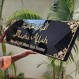 Vogatore MASHA ALLAH Islamic 3D Wall Art, ALLAHUMMA BAARIK HAAZAL BAIT, Black and Gold 3D Design, 60 cm x 25 cm for Home Decor & Gifting (Metal Bolts Included)-image-74