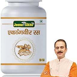 Jeena Sikho Ekangvir Ras | Vata Dosha | Ayurvedic Dosha Balance| Natural & Safe, 60 Veg Tablets-image-6
