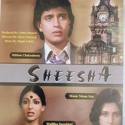 DKD sheesha Hindi Movie DVD-picture-31