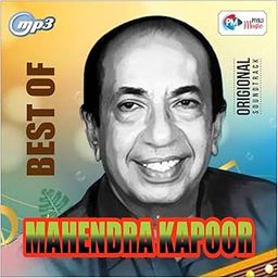 GENERIC PENDRIVE - Mahendra Kapoor Hits / MP3, Audio/Bollywood Song/CAR Song/Long Drive/Night Drive/Best Travelling Song / 16GB-picture-29