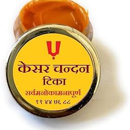 SnapSnop 8g Premium Kesar Sandalwood Paste Tilak - Chandan Tika Made With Pure and Rare Kesar Sandalwood - Spiritual Mantra Ready to Use-image-66