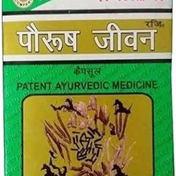 Paurush Jeevan Energetic Active Fit Caps - 60 Capsule Each-17
