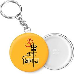 Om Namah Shivaya I Shivan I Sivan I Shivan Hindi Quotes Key Chain (Plastic, Multicolor, 44mm)-13