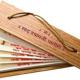 KEPY THE MALL Khatu Shyam Chalisa Pocket Book with Wooden Top | Wooden Khatu Shyam Chalisa Book for Gifting, offerings, Decoration | Khatu Shyam Chalisa Hardcover (KHATU Shyam CHALISA)-image-55