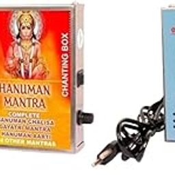 Soundfy Combo of Hanuman Ji 7-in-1 Full-Length Mantra Box (Metal) Peace & Meditation and Shiv Ji Mahadev 6-in-1 Mantra Chanting Box (Metal)-image-26