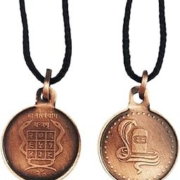 Shri Kaalsarp Yantra Locket | Pendant In Pure Copper (Oxidized Finish) (6 Grams Approx) (1 Pc)-image-70