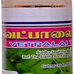 Vetpalai Thailam 200Ml / Medicated Oil For Skin Diseases/Dandruff/Psoriasis/Itching/Kutaja Patra Thailam/Wrightia Tinctoria/Itchy Scalp-51