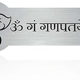 Zouple GANESHA GANPATI MANTRA (Dual Tone) | Long Lasting All-Weather Steel | Large 10X3.5 Inch | Decorative Sign for Temple office home factory Hotel Restaurant Stores worship place | Drill Free Self-Adhesive-image-60