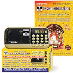 TRISHLA BHAKTI GUNJAN - RAJASTHANI HINDI MUSIC PLAYER - 1700+ JAIN STAVAN, BAKTAMAR, RATNAKAR, PRATIKRAMAN, NAVSMARAN, STUTI, KATHA GEET, NAKODA BHERU, OSIYA MATA, RAJENDRA GURU-11