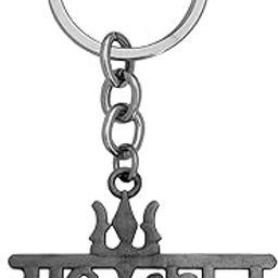 Spiritual Gifts Lord Shiva Trishul Bholenath Mahakal Keychain Keyring Car Bike Home Office Birthday GiftGrey Zinc Metal Religious Keychain For Men And Women-picture-42