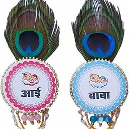 Aae (Mom) and Baba (Dad) Baby Shower Brooches with pearl Embellishments – Hindi text (sleeping baby)-image-14