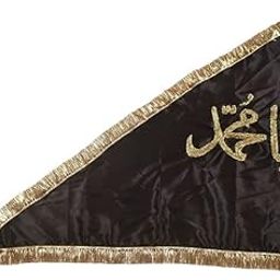 DLC Black Satin Islamic ya Moh Flag, Mohrram Alam with Metallic Golden Embroidery (0.75 mtr X 1 mtr)-image-31