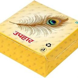Sweets Packing Paper Box, Food-grade paper box for sweets, Mithai Box, Printed paper box for sweets,Eco-friendly sweet box, Sweets packaging, Traditional sweets packaging box (Pack of 20) Yellow-image-52