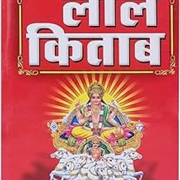Click Pujan Laal Kitab – Original Red Astrology and Palmistry Book in Hindi | Vedic Remedies, Predictions | Solutions for Life Problems, Kundli Dosh, and Daily Guidance-image-91