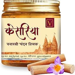 Vasudham Banarasi Sandalwood Paste – 100% Natural Chandan with Kesar, Kapoor, Gulab Jal, and Ayurvedic Herbs for Daily Puja, Tilak, and Face Pack - 100 Gm-14