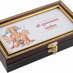 AASHI SILVER JEWELLERY 999 Pure Silver Hanuman Sundarkand Chalisa Religious Book for Ram Navami, Hanuman Jayanti Puja and Gifting-7