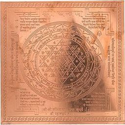 Achleshwar Shri Yantram Pure Copper Energised Sri Yantra with Mantra Printed, Energised,Copper,Multicolor (6x6 Inch); Ach03-22