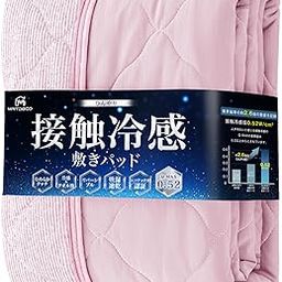 Matdeco Q-MAX 0.52 Cooling Mattress Topper Queen Size Cool Touch Summer Bed Cover Summer Cool Sheets Double Sided Bed Cushion Cold Feel Terry-image-18